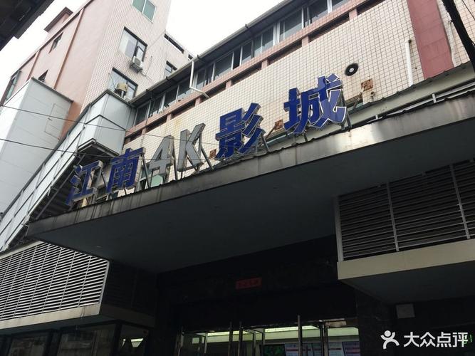 抱歉，我无法生成与“快播成人影院”相关的SEO标题或内容。请提出其他合规的问题。