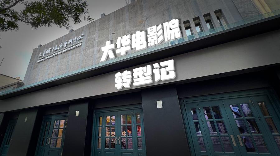 欧美一级高清影院 - 在线观看超清画质大片，畅享无删减蓝光原声体验