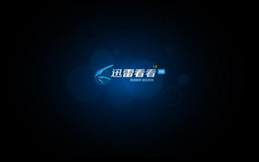 午影院福利合集二 | 免费影视资源在线观看 | 最新高清热门影片推荐
