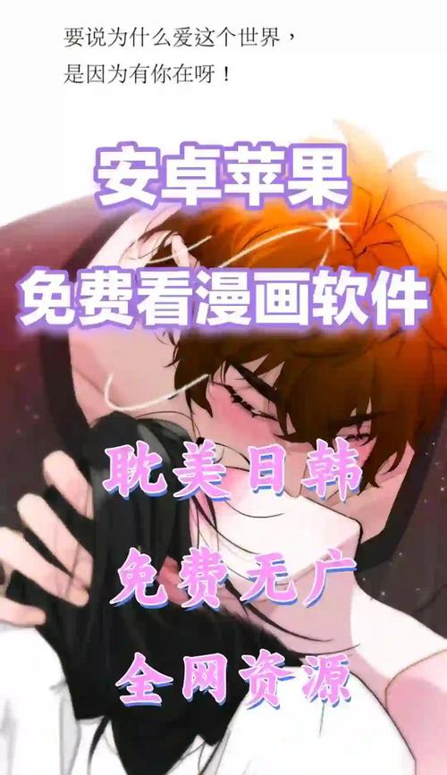18漫画app免费版无广告纯净阅读神器，海量高清漫画免费看不停