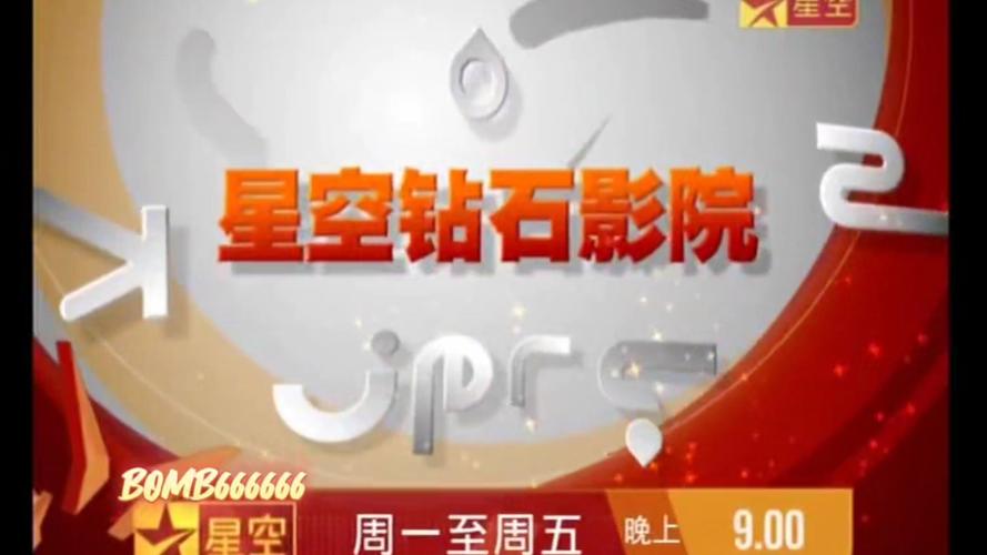 星星影院 - 最新热门电影在线观看 | 免费高清影视资源 | 2025年影片推荐