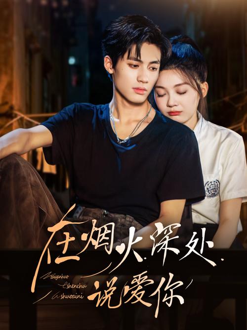 羞花影院在线观看 - 最新高清影视资源免费追剧平台【无广告畅享】