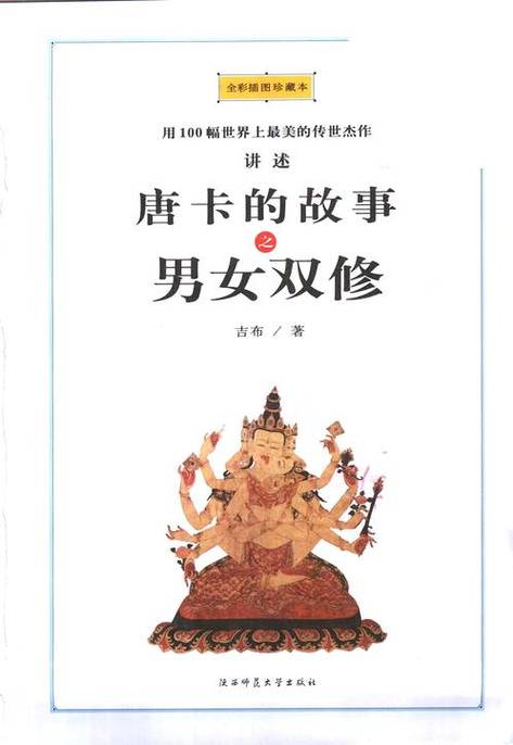 巨乳妹妹只要的相关介绍
