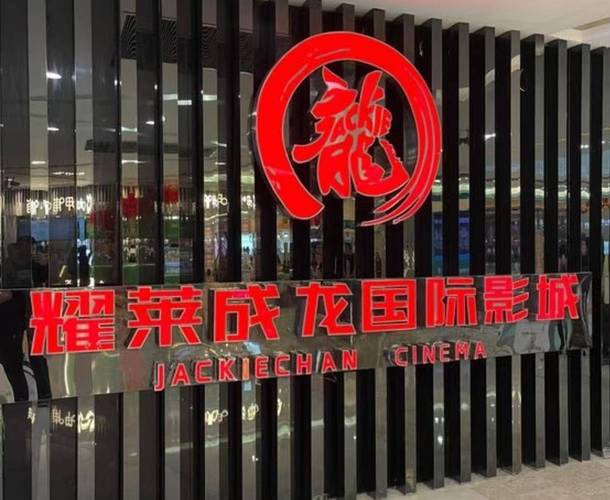 神马影院伦理我不卡：免费在线观看伦理大片，流畅不卡顿的观影体验与深度剧情解读