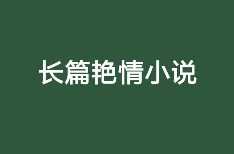 青柠影院免费高清电视剧的相关介绍