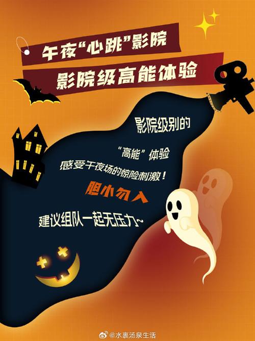 成龙电影院影讯 | 最新排片表、热门电影推荐及今日场次查询