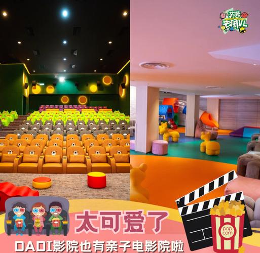 天堂影院 - 最新热播电影在线观看 | 免费高清影视资源 | 全网VIP影片抢先看