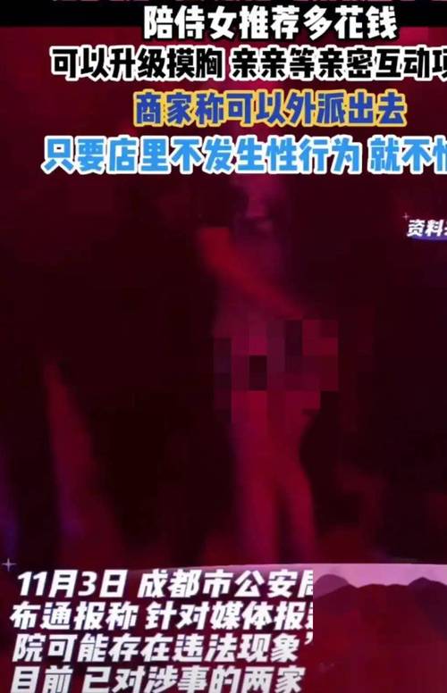 九九影院的相关介绍