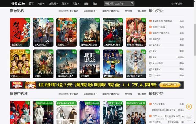 根据六度电影院网的用户偏好与影视搜索习惯，为您生成以下SEO标题：

**六度电影院网 - 最新热门电影在线观看与高清影视推荐，免费追剧首选平台（海量资源/无广告/每日更新）**

**包含的长尾关键词：**
1. 最新热门电影在线观看
2. 高清影视推荐
3. 免费追剧首选平台
