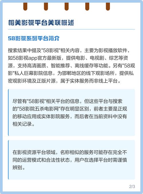 黄动漫女生的相关介绍