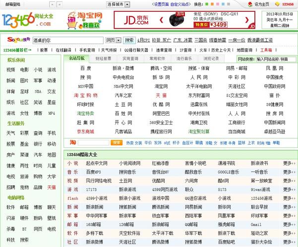 女生影院推荐：私藏片单、治愈系电影、高分爱情片