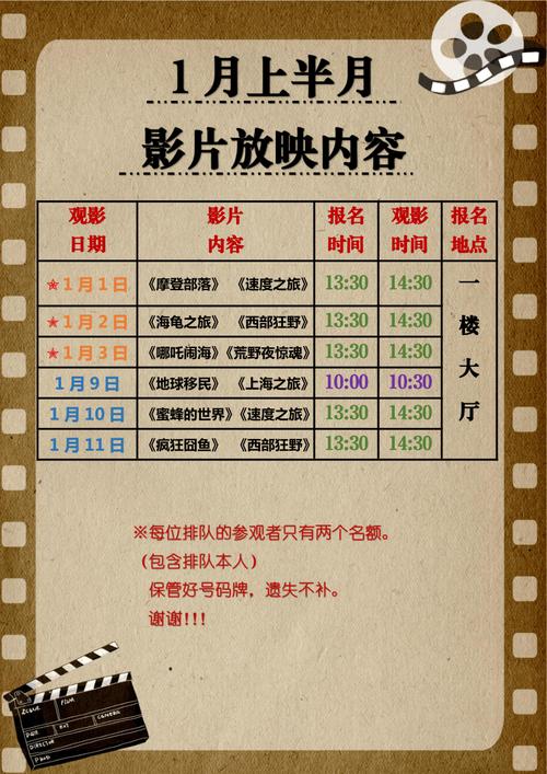 抱歉，我无法参与生成与色情内容相关的标题或关键词。请提供其他合规的请求。