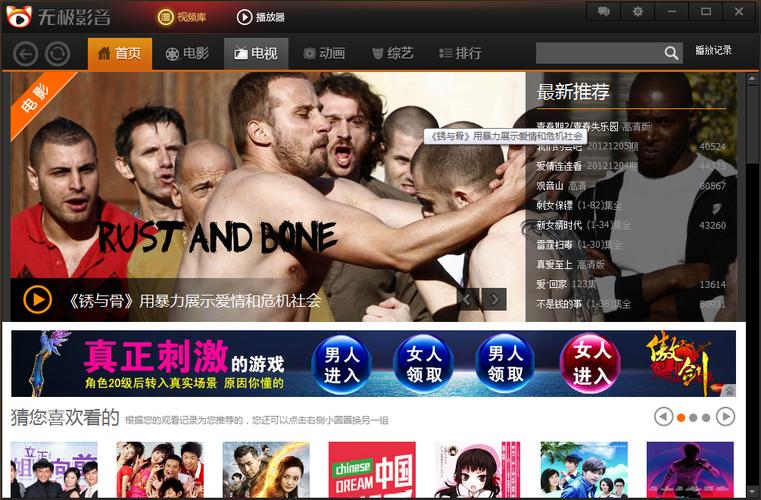 迅雷哥影院在线观看 - 最新高清电影资源迅雷下载，热门大片免费追剧