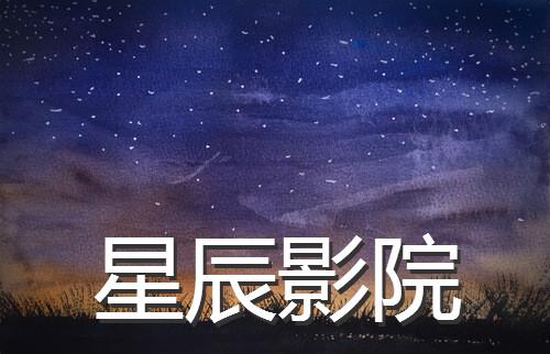 av色悠悠的相关介绍