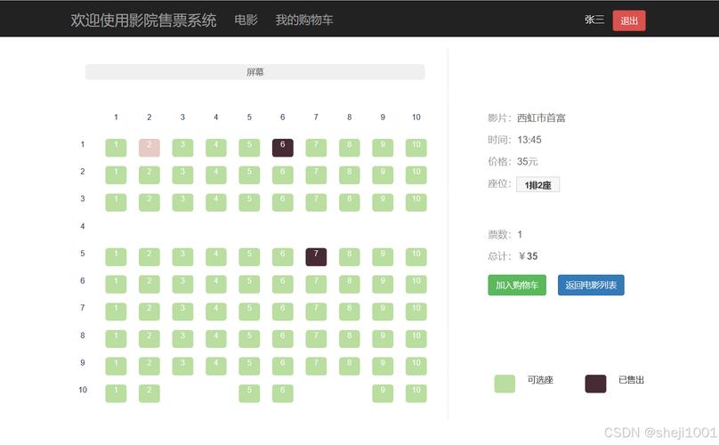 波波影院首页 - 最新热门电影、电视剧在线观看，高清免费追剧平台