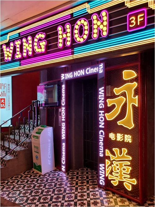 老湿机影院在线观看：高清无卡顿影视资源库，免费追剧必备神器