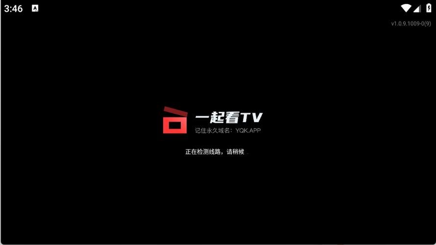 一起看视频App下载安装指南 | 在线影视资源、好友同步观影、高清流畅播放