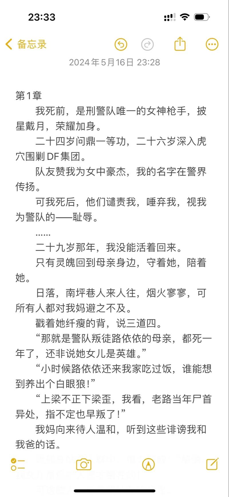 老师学生啪啪啪的相关介绍