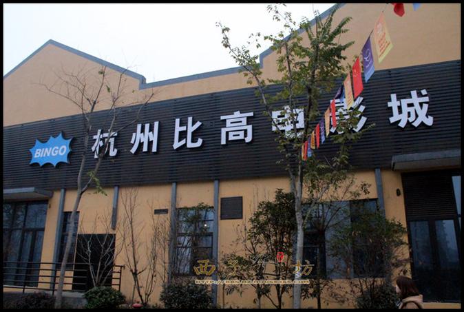 2828电影海鸥影院最新热映推荐｜海鸥影院在线观看指南｜2828电影网高清资源