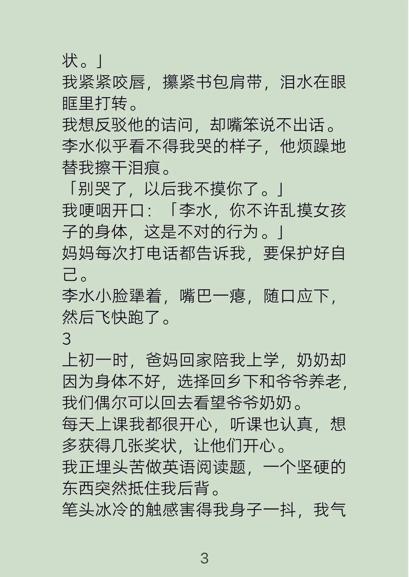 万达影院的相关介绍