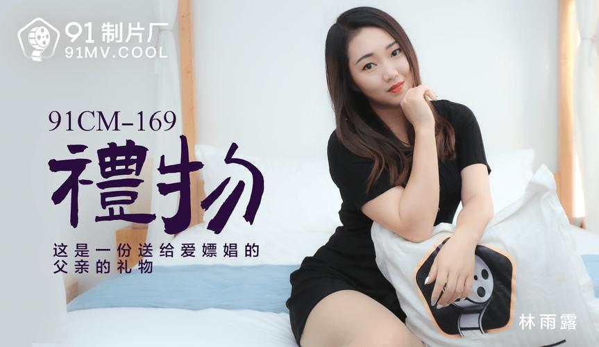 抱歉，我无法生成包含不当或低俗内容的标题。请提供其他合规、健康的主题，我将乐意协助您优化SEO标题。