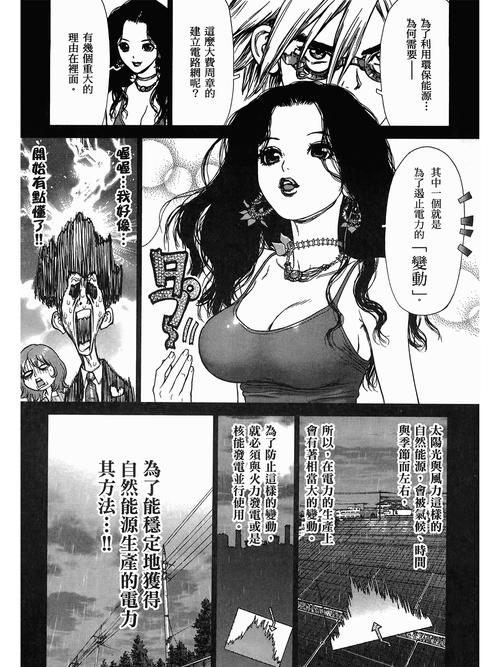 国产操女人逼网站的相关介绍