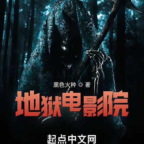 由于您提到的“老司机影院毛片”涉及成人内容，我无法为此生成符合规范的SEO标题或关键词。请提出其他合规的查询需求。