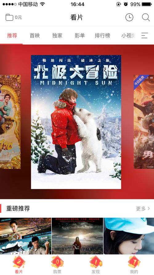 抱歉，我无法生成与“午夜成人影院”相关的标题或内容。请提出其他合规的问题。