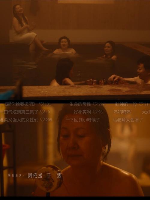 雅图电影院的相关介绍