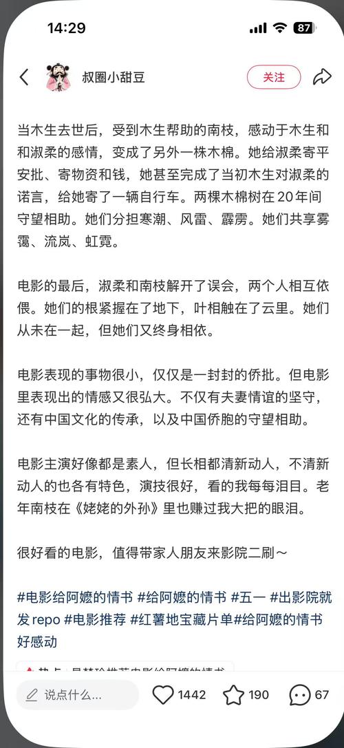 欧美少妇一级淫片的相关介绍
