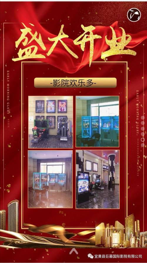 根据您的需求，为您生成的SEO标题如下：

**哆来咪影院在线播放 - 免费高清电影网站推荐，全网热播剧无广告畅享**