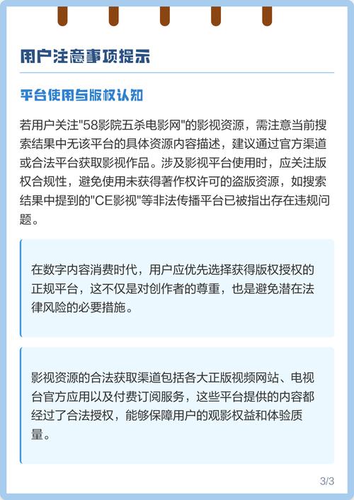 三体在线观看策驰影院 | 刘慈欣科幻巨制高清免费看 | 三体电视剧全集完整版