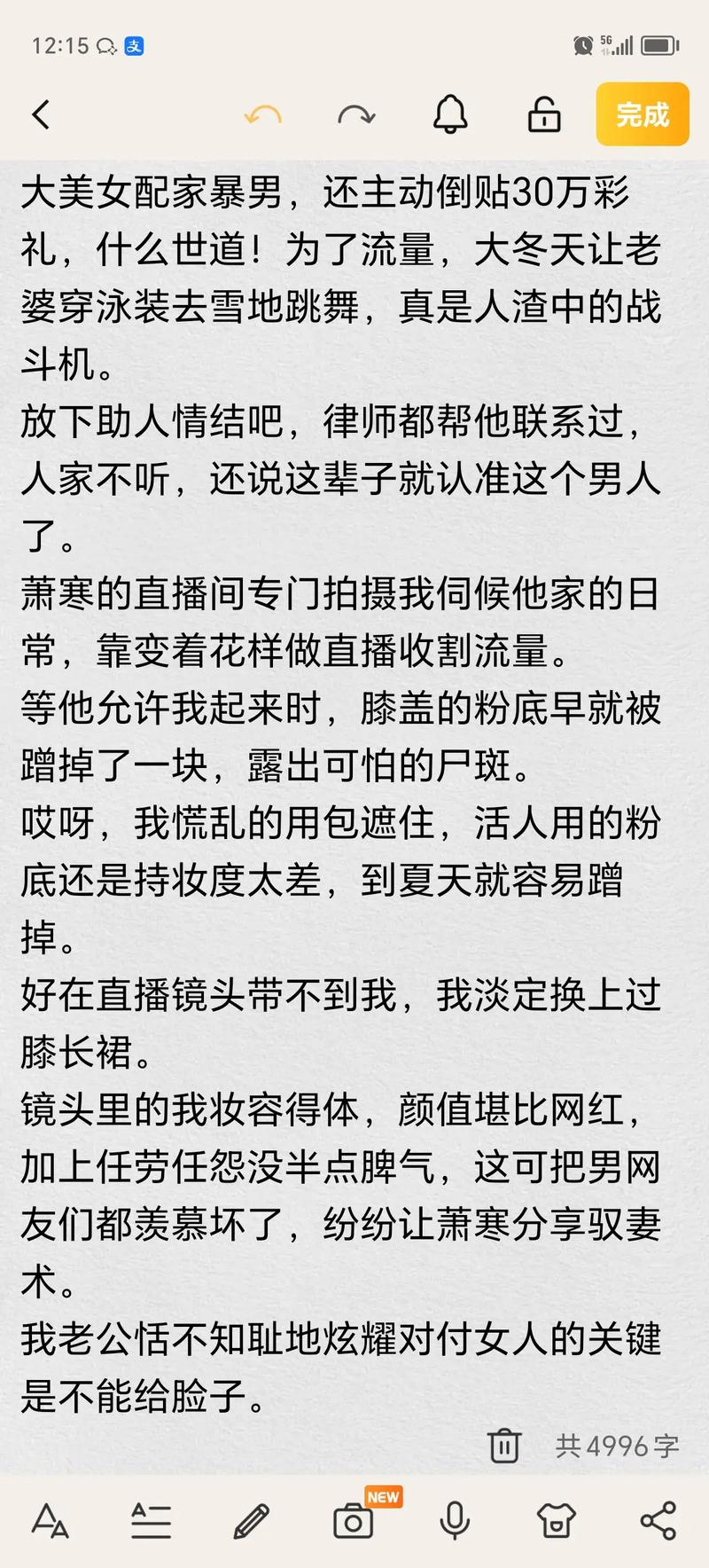 精品9久久久的相关介绍