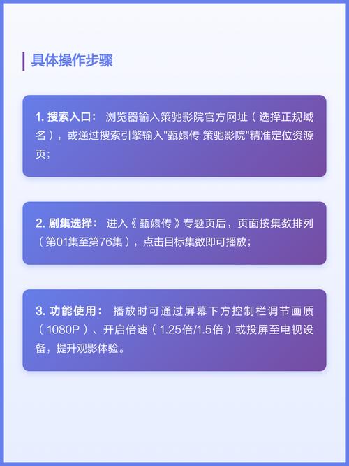 策驰影院2023免费热播电视剧合集，最新追剧指南与高分剧单推荐