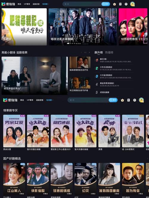 晚秋影院在线观看免费高清电影 | 最新影视剧全集 | 2024热门大片推荐