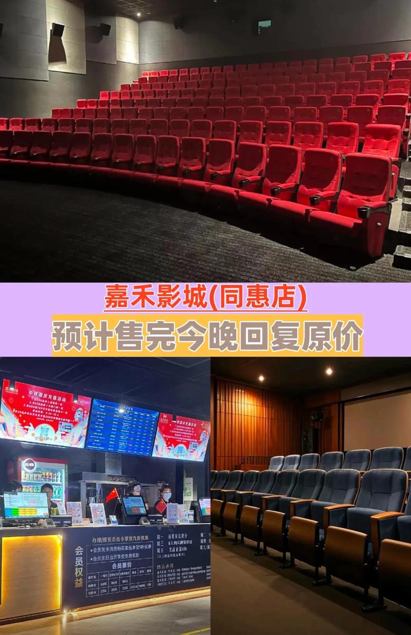鹿城影院最新排片表 | 鹿城影院今日电影票价查询 | 鹿城影院在线选座购票指南