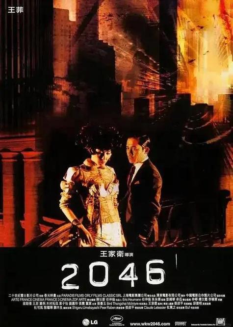 根据“2046影院”生成SEO标题:**2046影院最新电影在线观看 - 免费高清影院推荐 | 热门影视资源**(长尾关键词:最新电影在线观看、免费高清影院、热门影视资源)