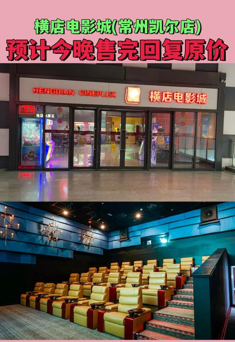 根据奇酷影院生成的SEO标题：**奇酷影院 - 最新热播电影免费在线观看，高清无广告影视资源推荐（2025追剧必备）**