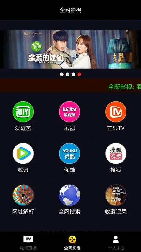 光棍电影院在线观看：最新单身主题电影推荐，适合一个人看的治愈佳片