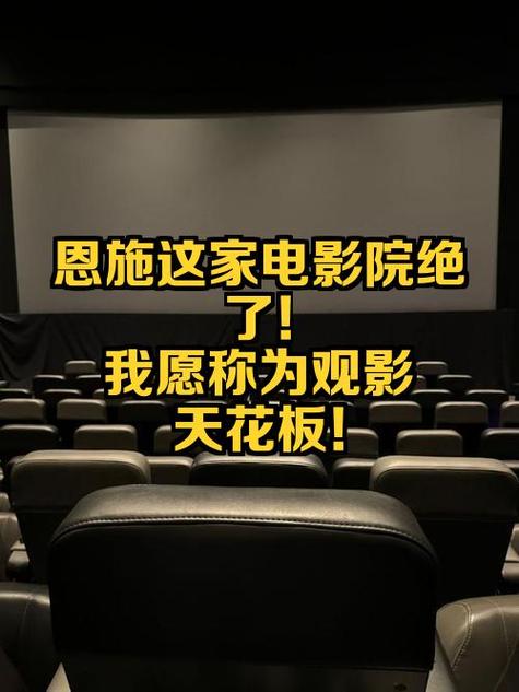 西单大悦城电影院影讯 | 今日排片表 | 最新电影场次查询 | 热门影片推荐