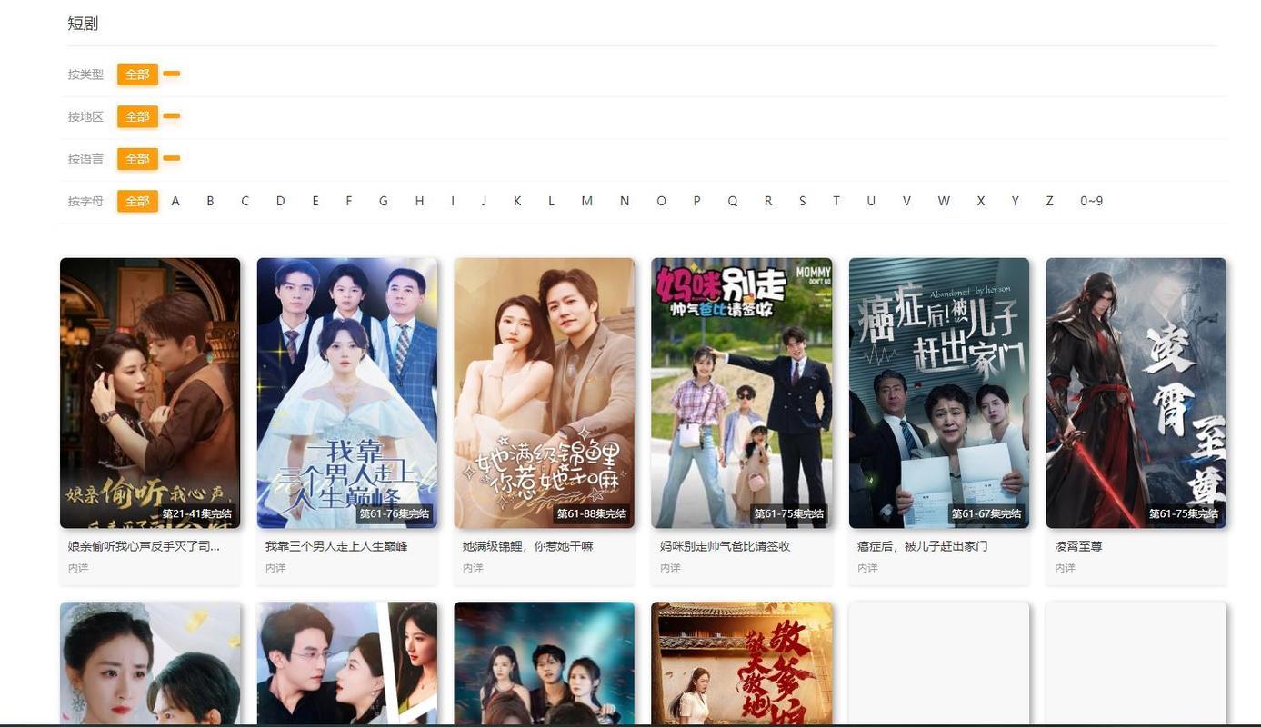 波波影院首页 - 最新热门电影、电视剧在线观看，高清免费追剧平台