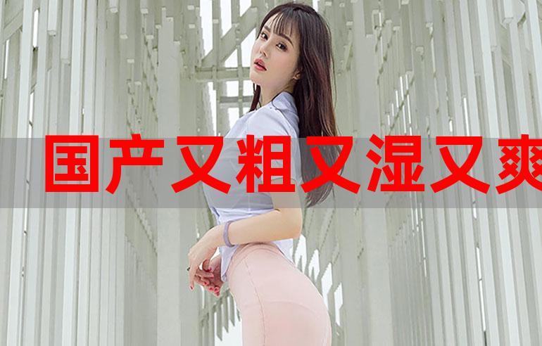 欧美无遮挡大尺度男女gif的相关介绍