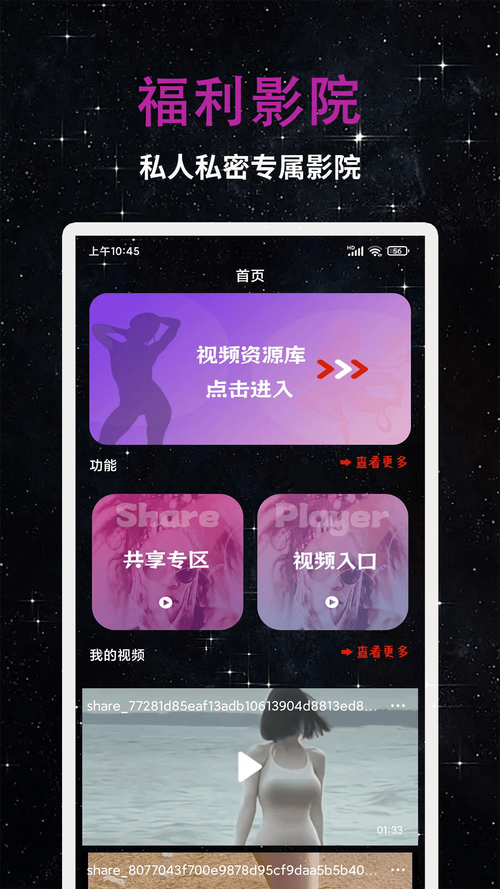 欧美巨波霸乳影院 - 高清4K巨幕体验 | 欧美成人影视推荐 | 在线播放无卡顿