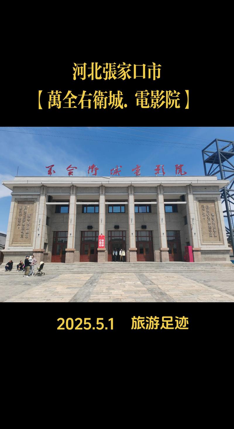 美景之屋2真心影院：在线观看韩式治愈系爱情电影，高清画质与感人剧情的长尾推荐