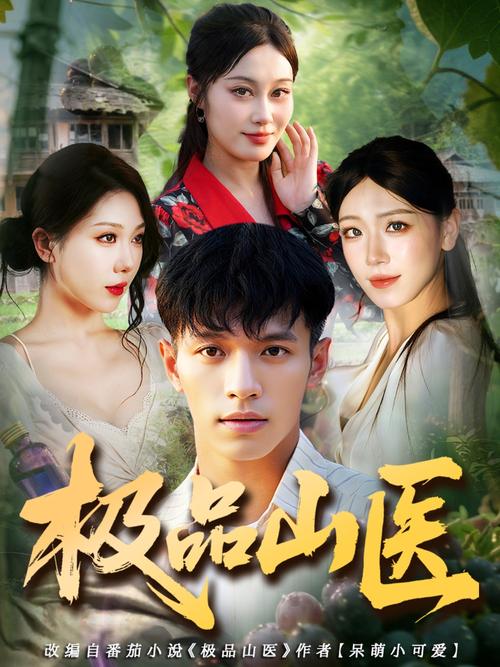 浮力限制下的国产影院新突破：解读《国产1》如何突破叙事边界，深度挖掘国产电影创作潜力