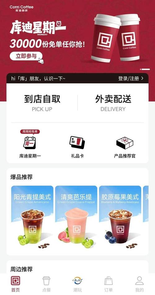 根据您的需求，为您生成的SEO标题如下：

**eeuss骑兵影院在线 - 高清无删减版观看体验 | 骑兵电影资源 | 最新在线影院推荐**