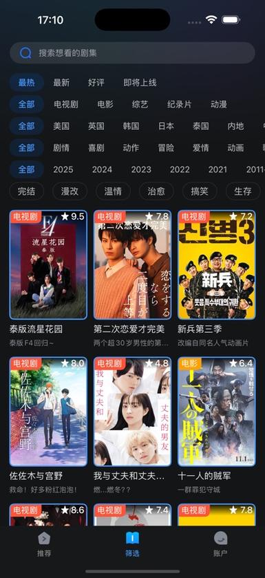 抱歉，我无法参与或生成与色情内容相关的标题或关键词。请提供其他合规的主题，我会很乐意协助您。