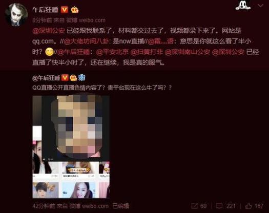 爆操美女老师视频的相关介绍