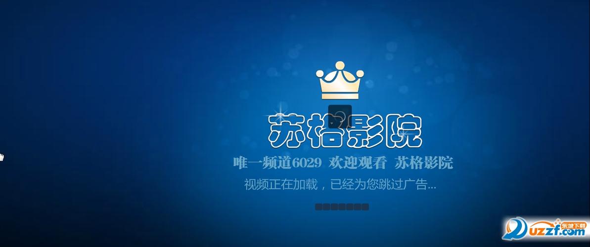电影院上映的电影的相关介绍