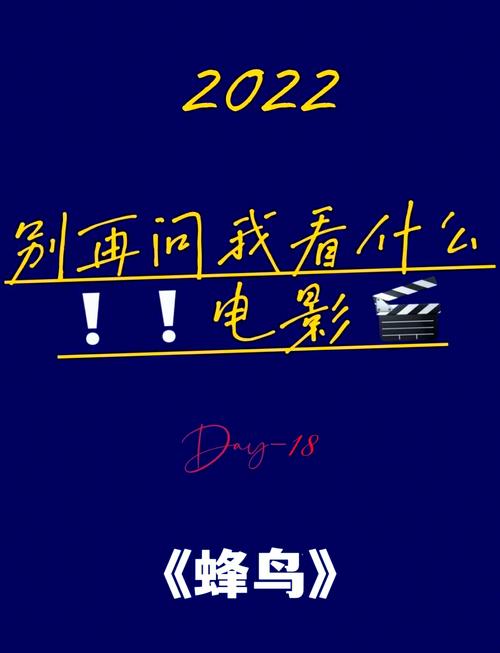 奇奇影院在线观看入口 - 最新电影免费追剧神器，高清无广告观影首选